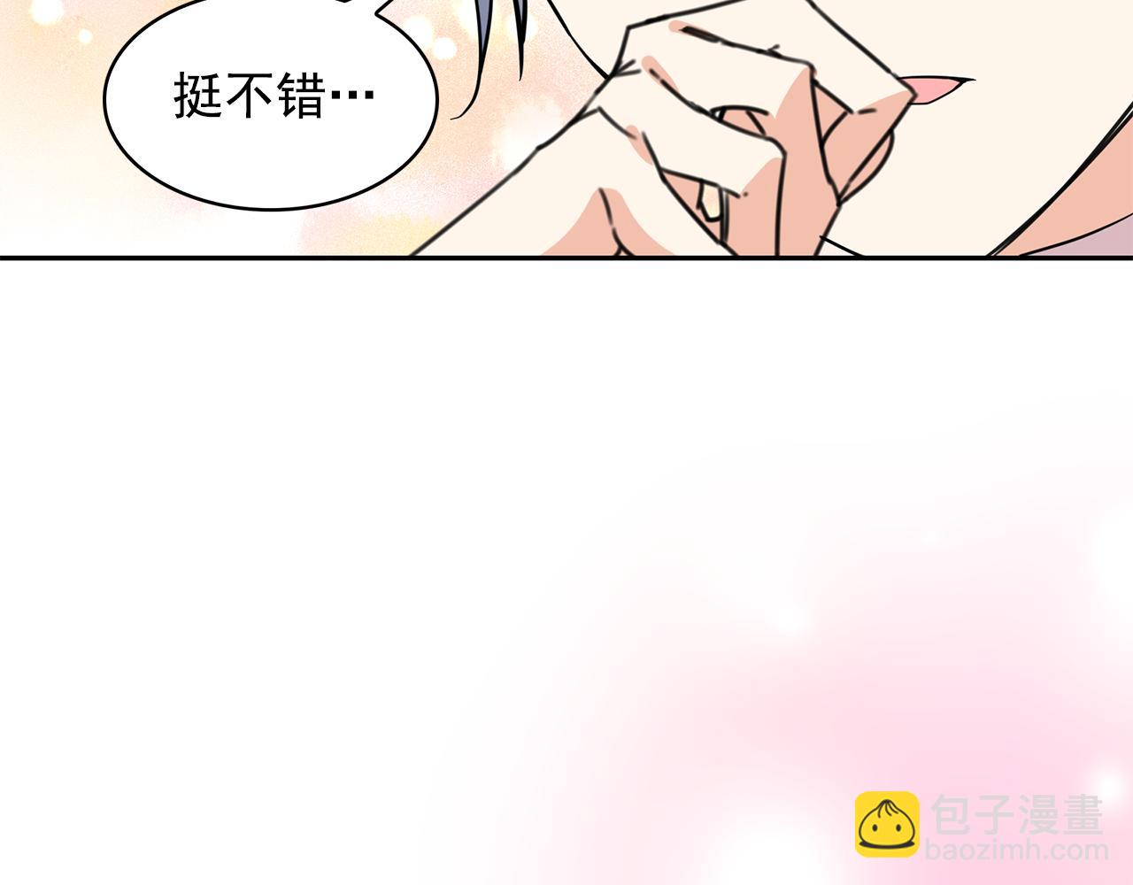 第84话 寝宫盛宴150