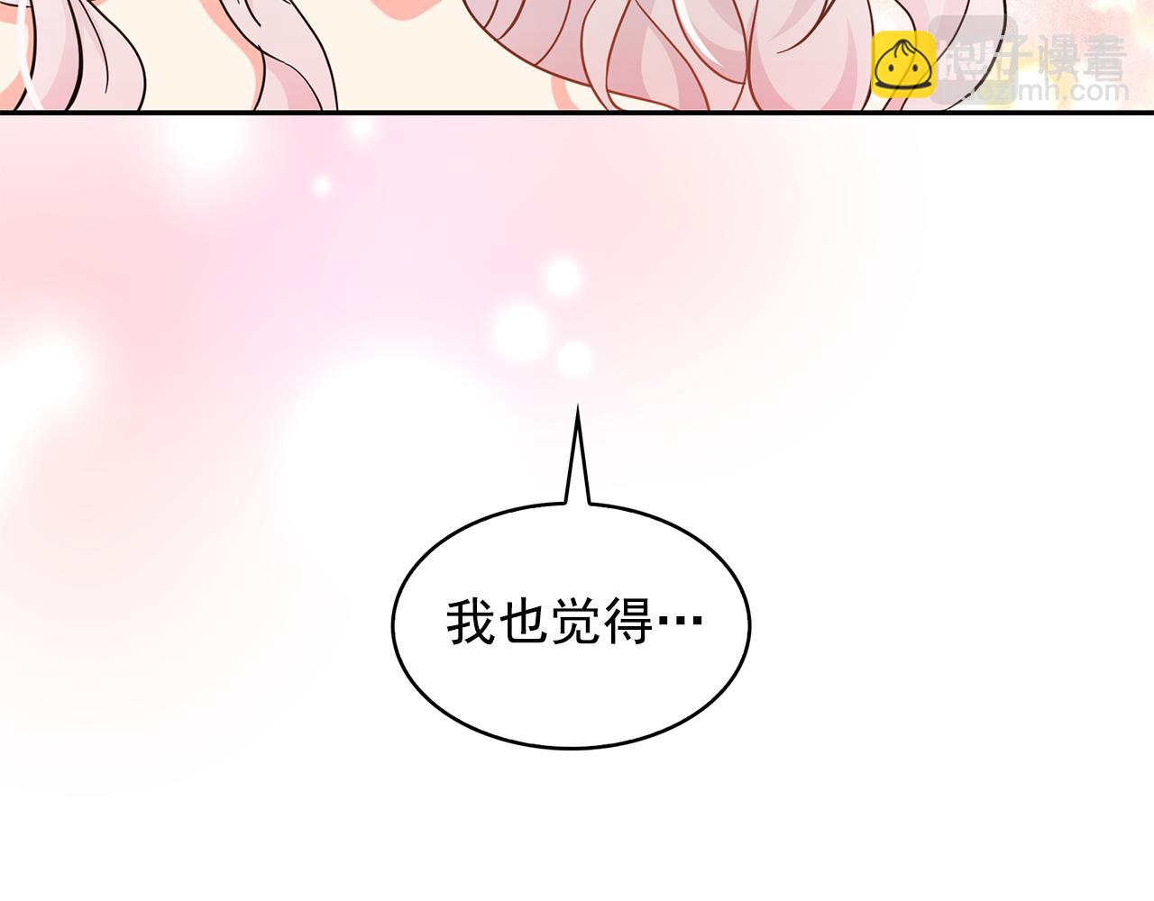 第84话 寝宫盛宴152
