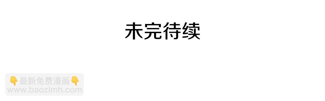 第84话 寝宫盛宴153