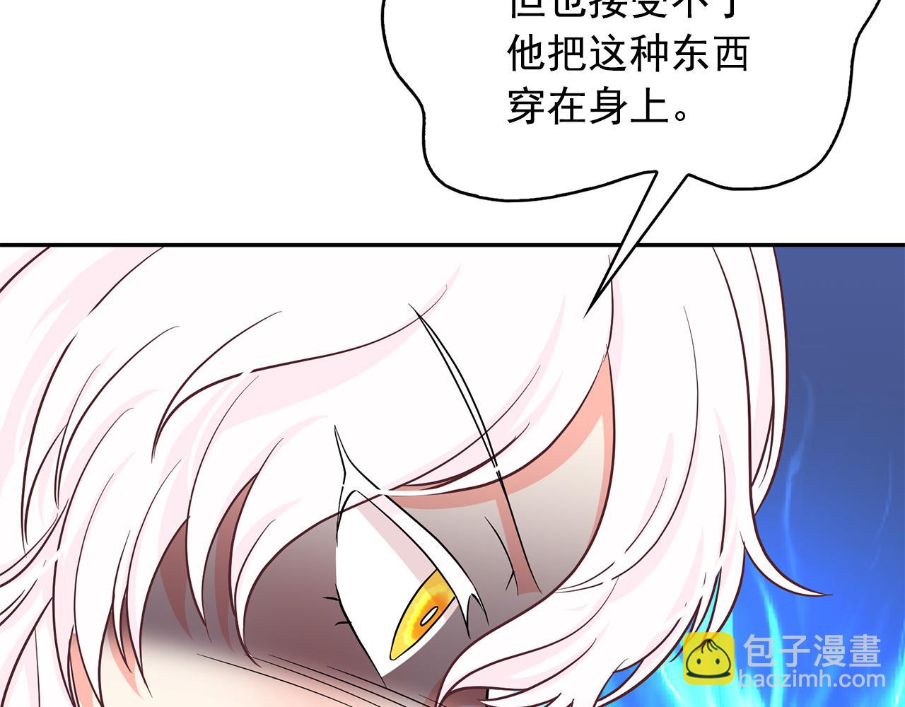 第84话 寝宫盛宴156