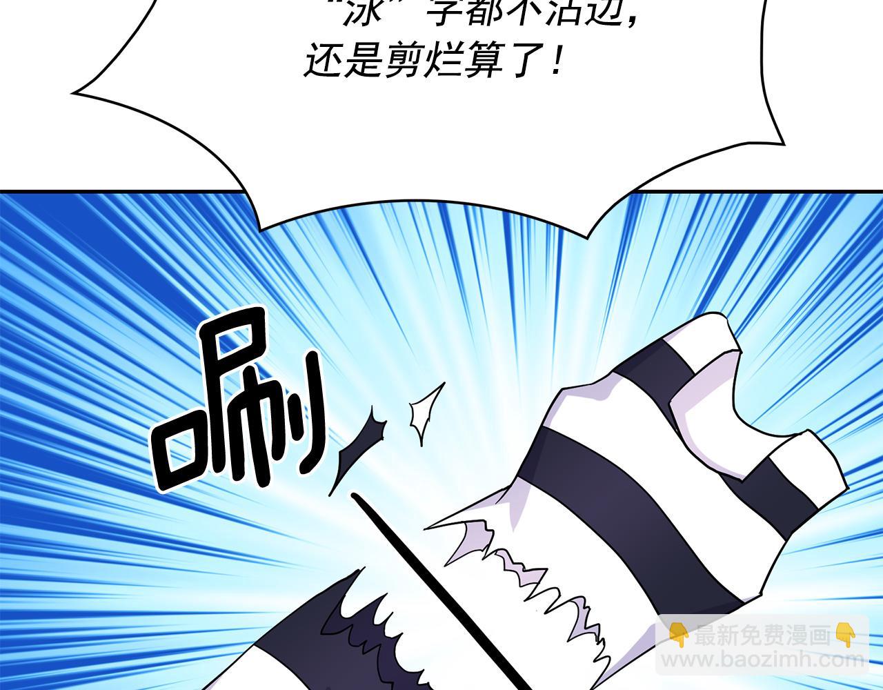 第84话 寝宫盛宴163