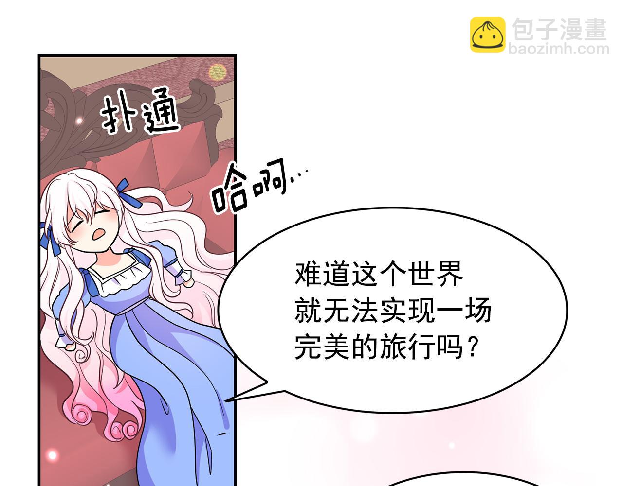 第84话 寝宫盛宴165