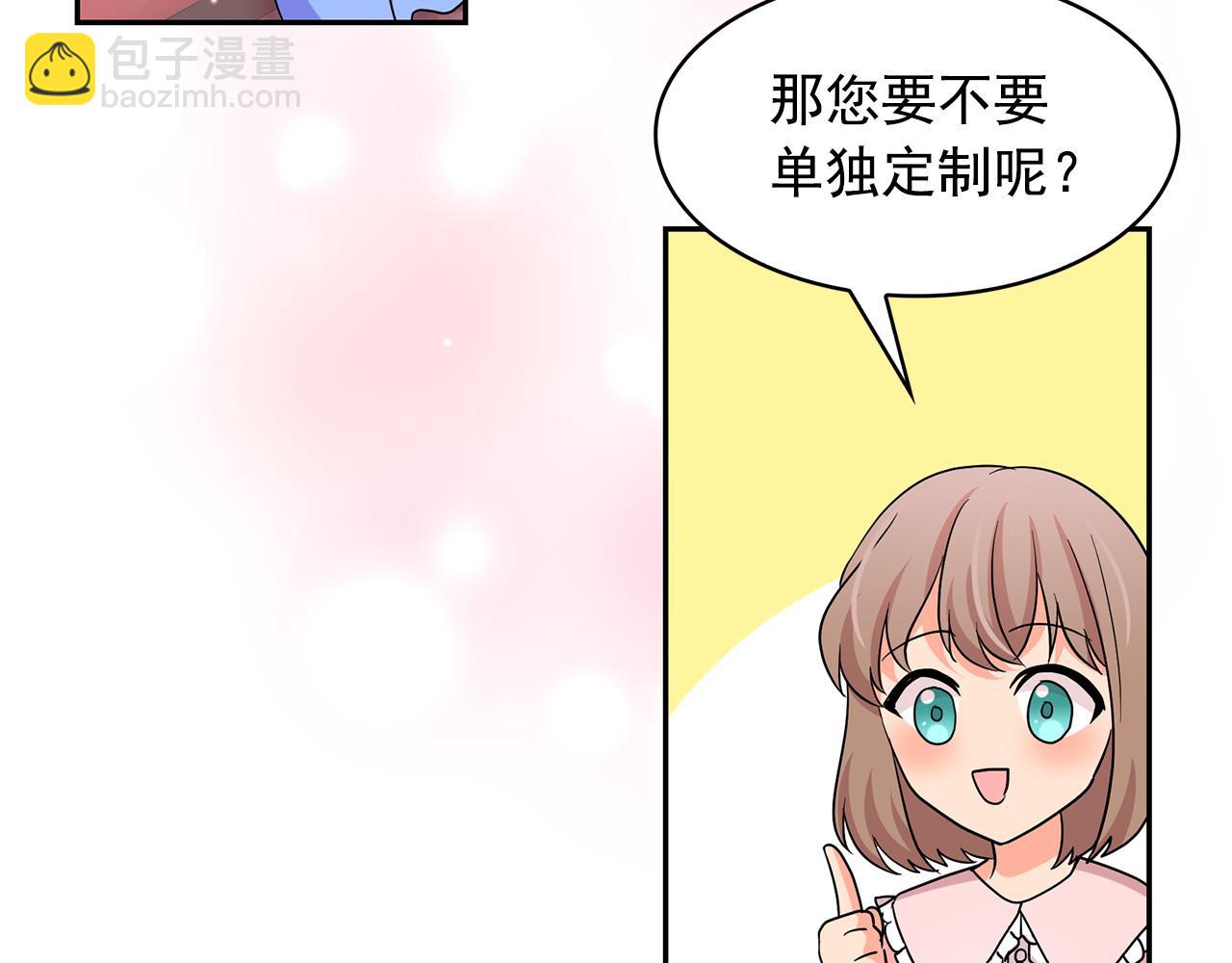 第84话 寝宫盛宴166