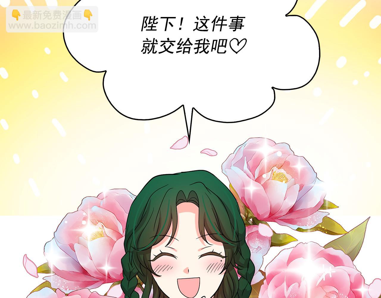 第84话 寝宫盛宴168