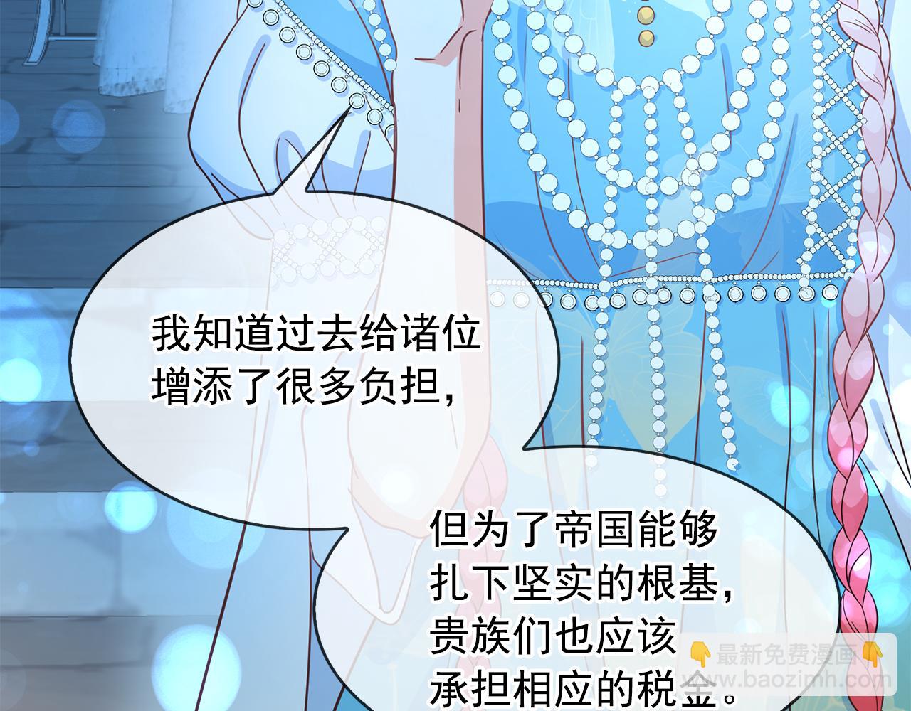 第84话 寝宫盛宴17