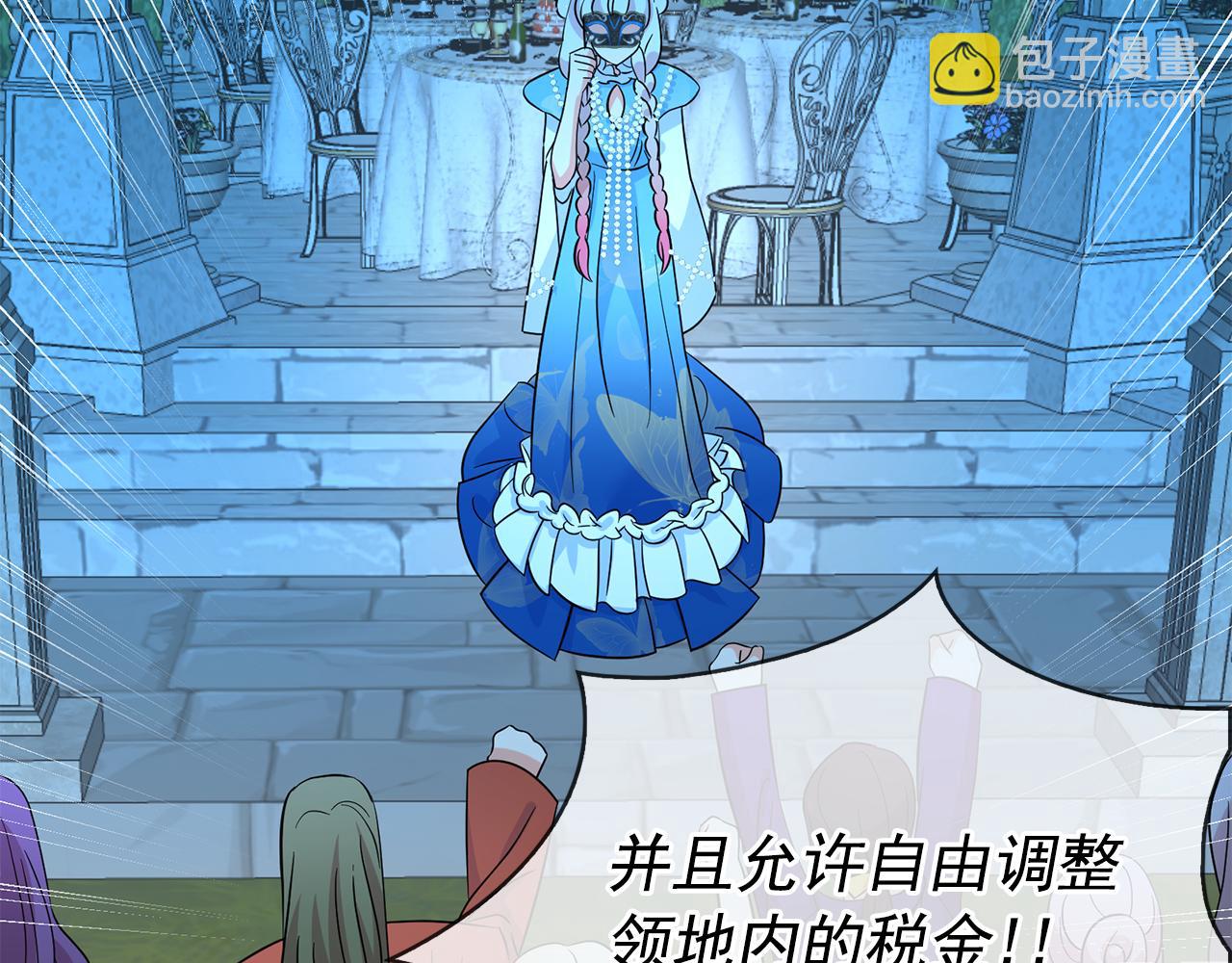 第84话 寝宫盛宴19