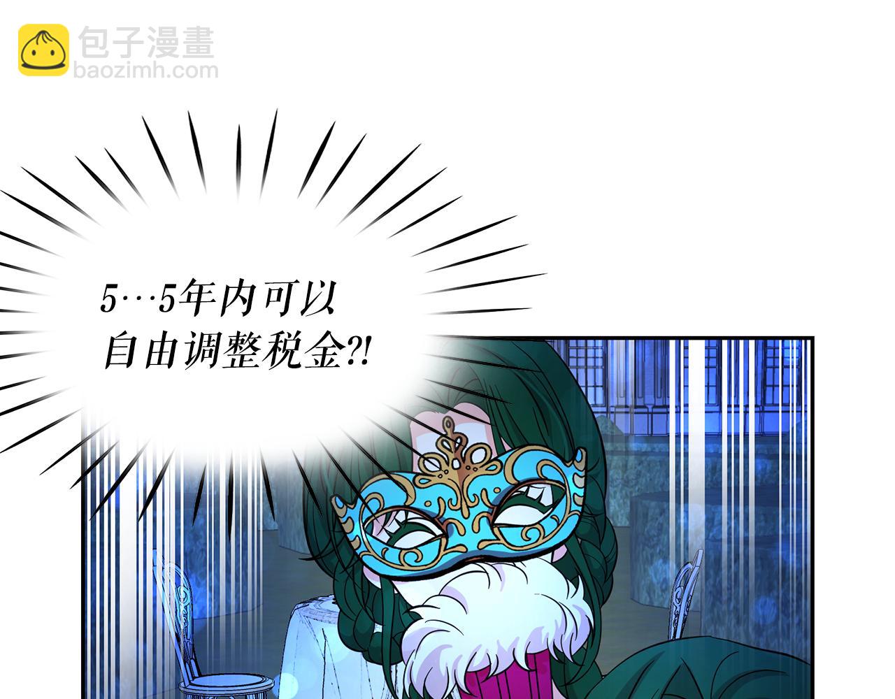 第84话 寝宫盛宴22