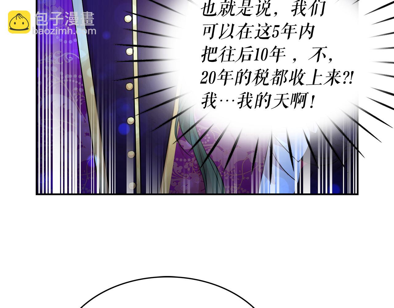 第84话 寝宫盛宴24