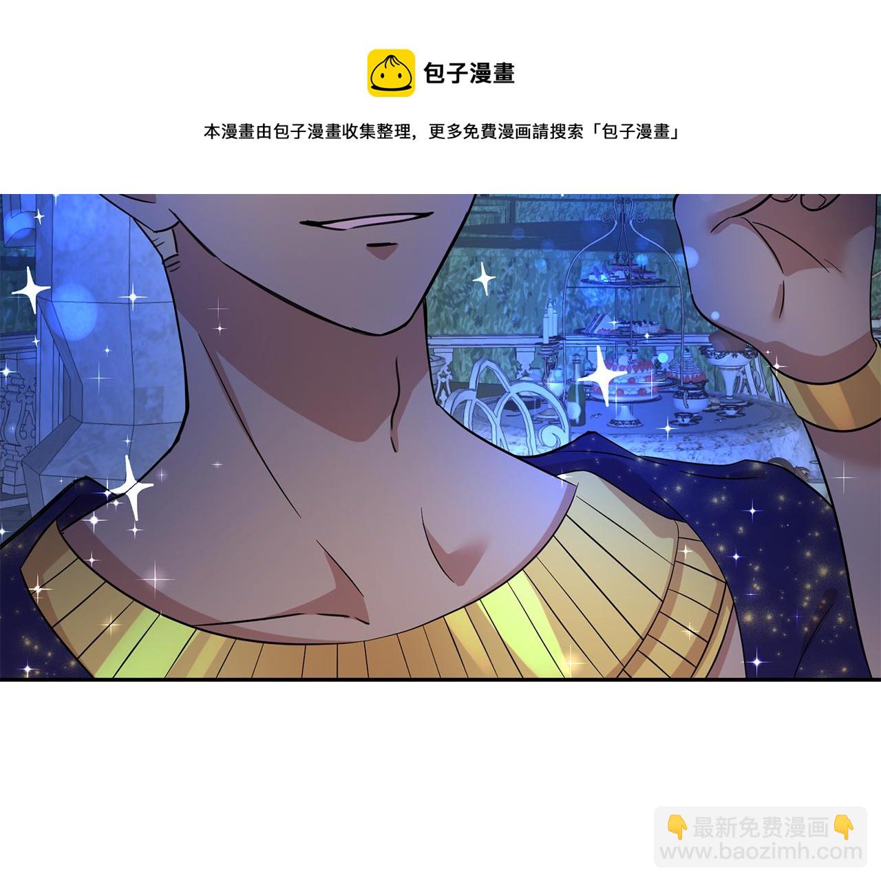 第84话 寝宫盛宴29