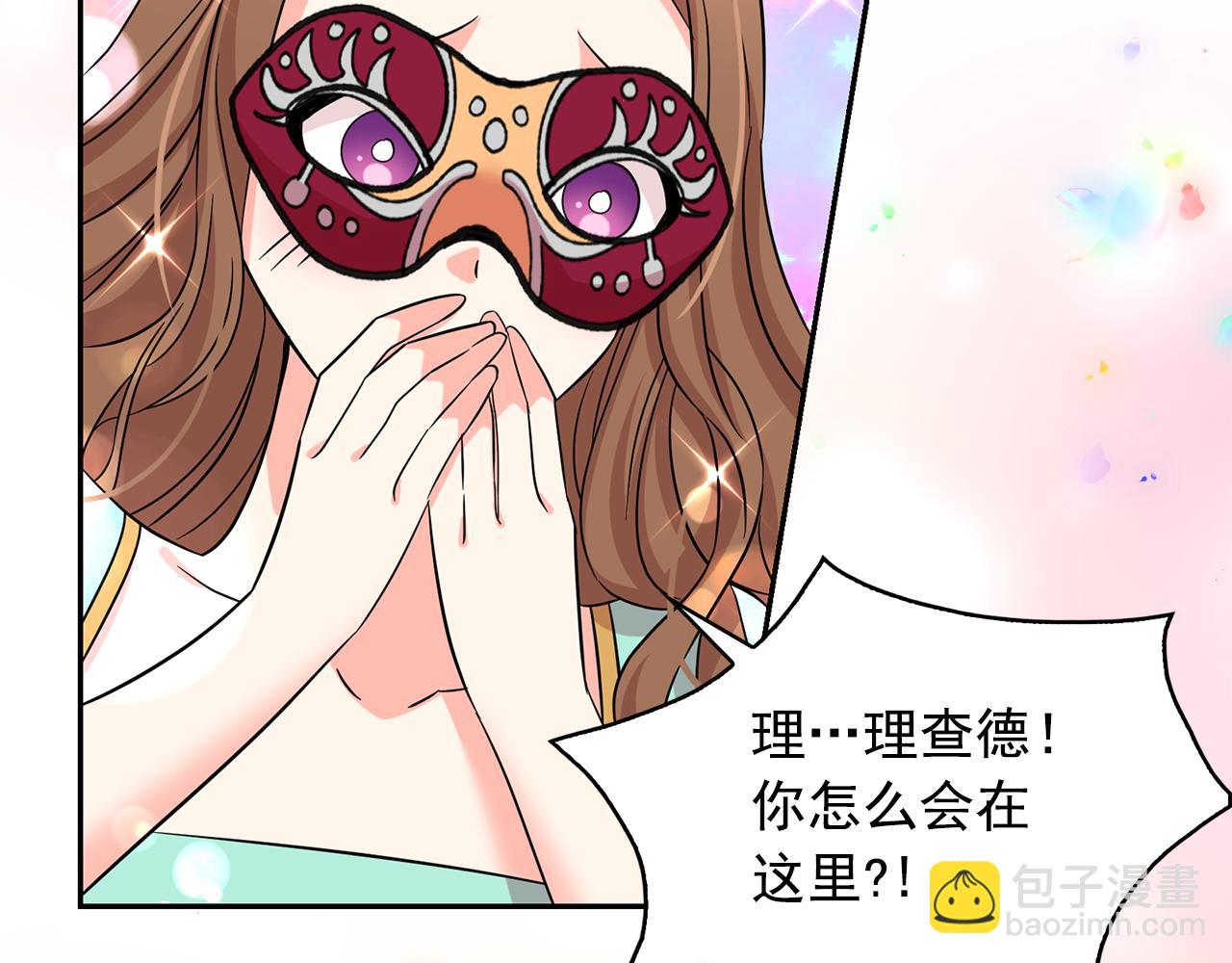 第84话 寝宫盛宴34