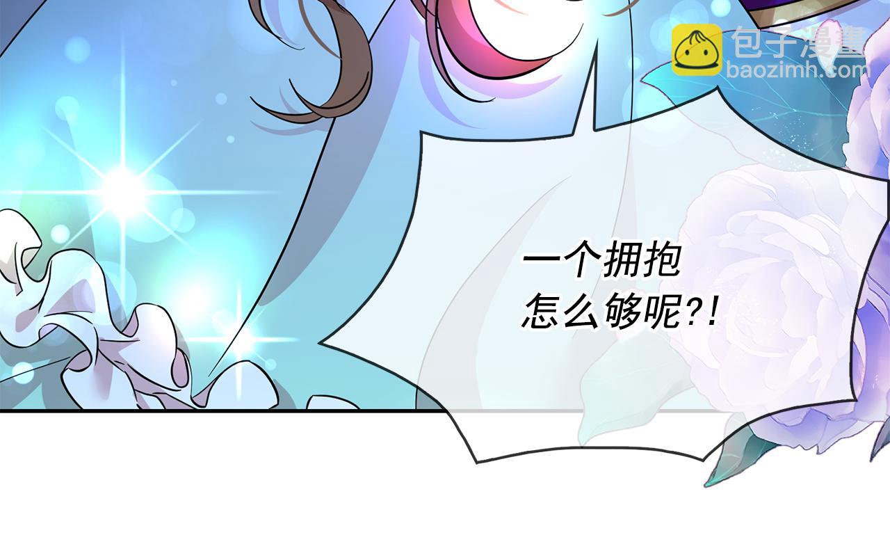 第84话 寝宫盛宴39