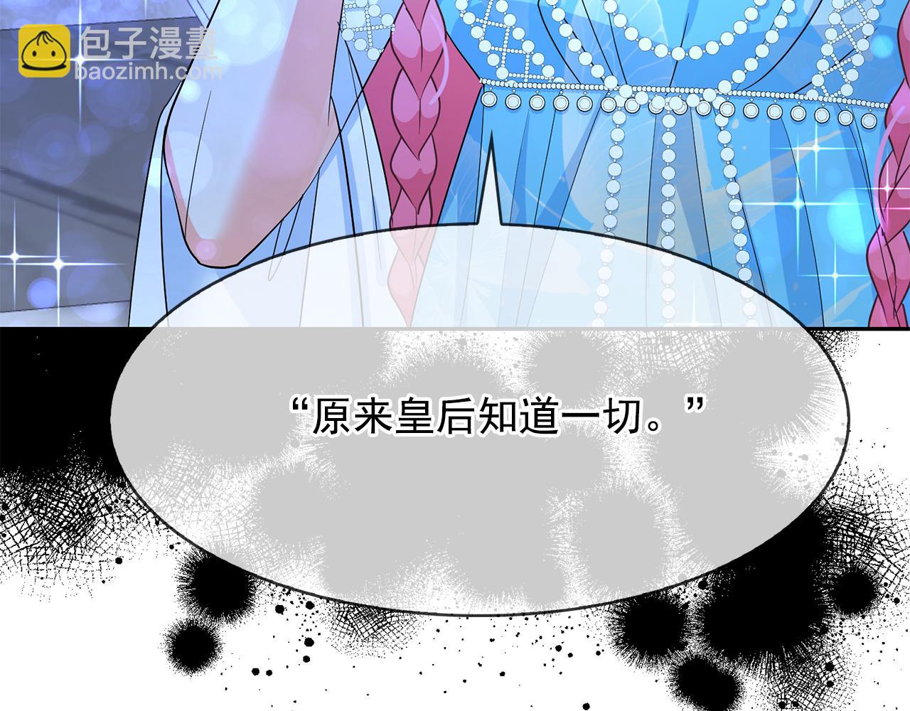第84话 寝宫盛宴55