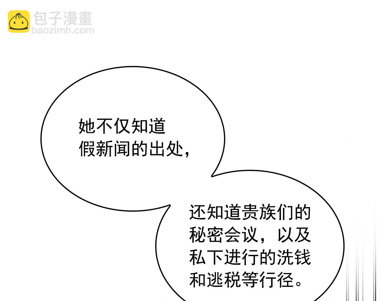 第84话 寝宫盛宴57