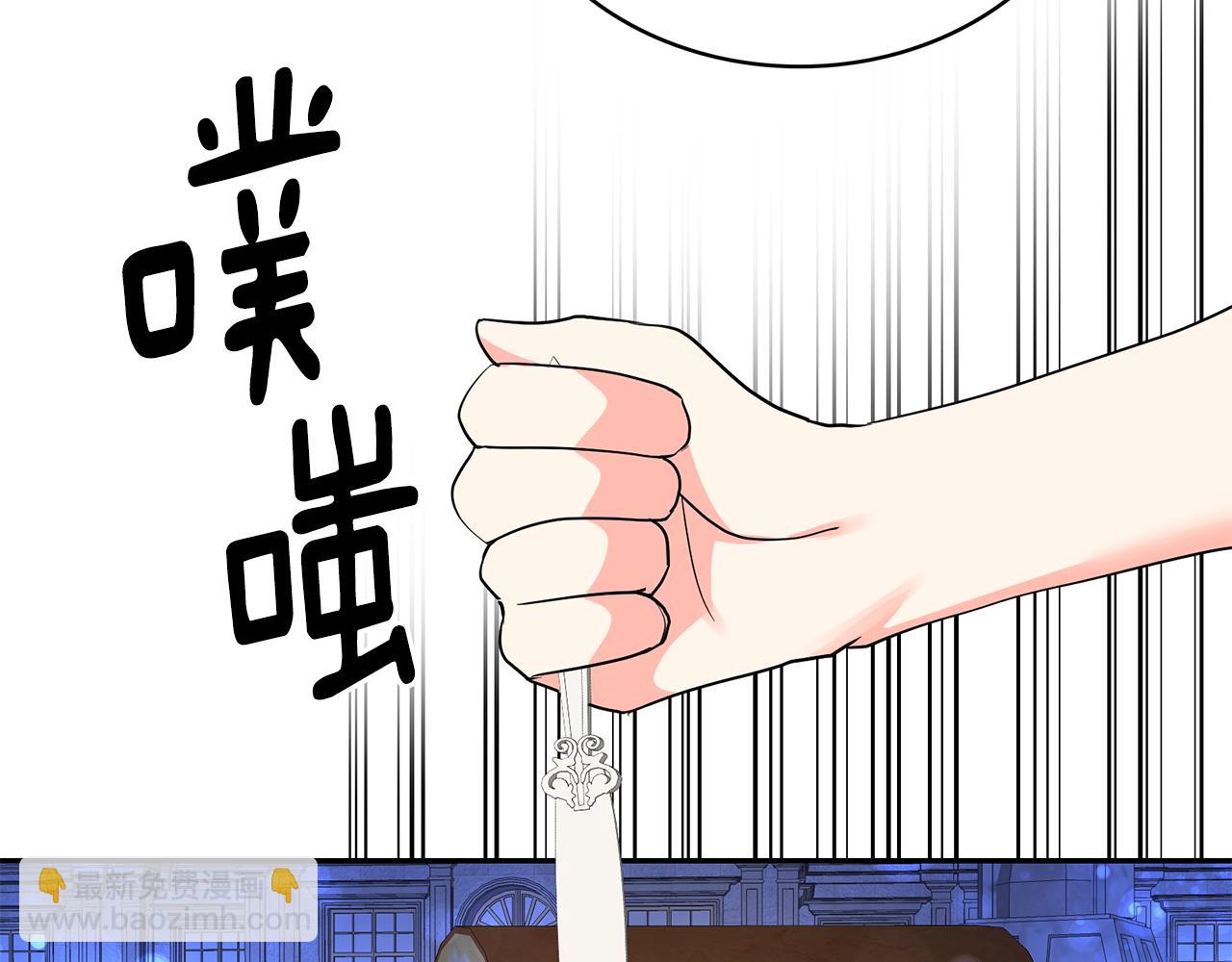 第84话 寝宫盛宴58