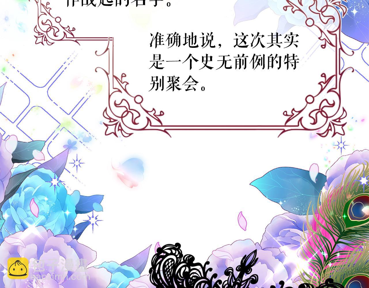 第84话 寝宫盛宴6