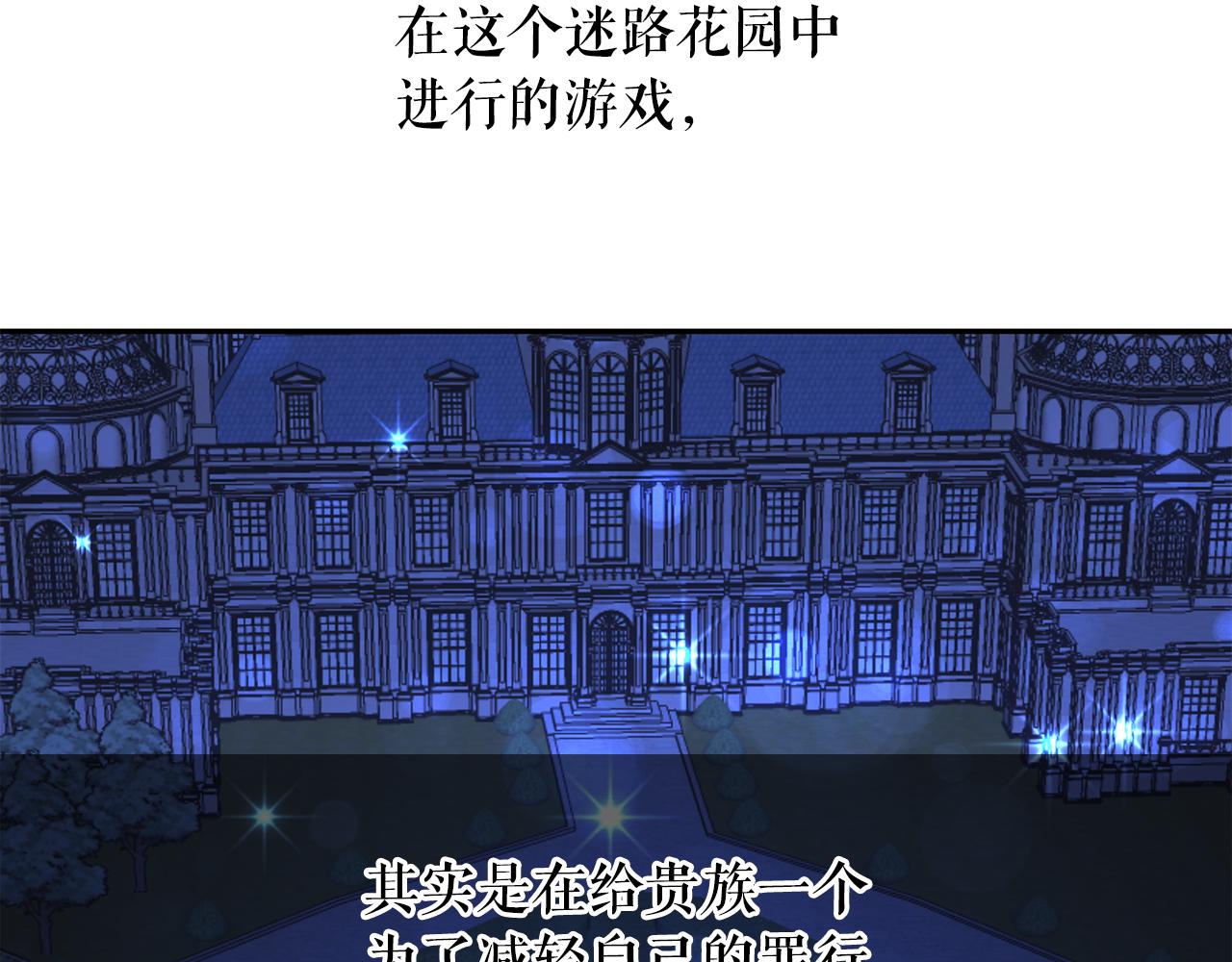 第84话 寝宫盛宴60