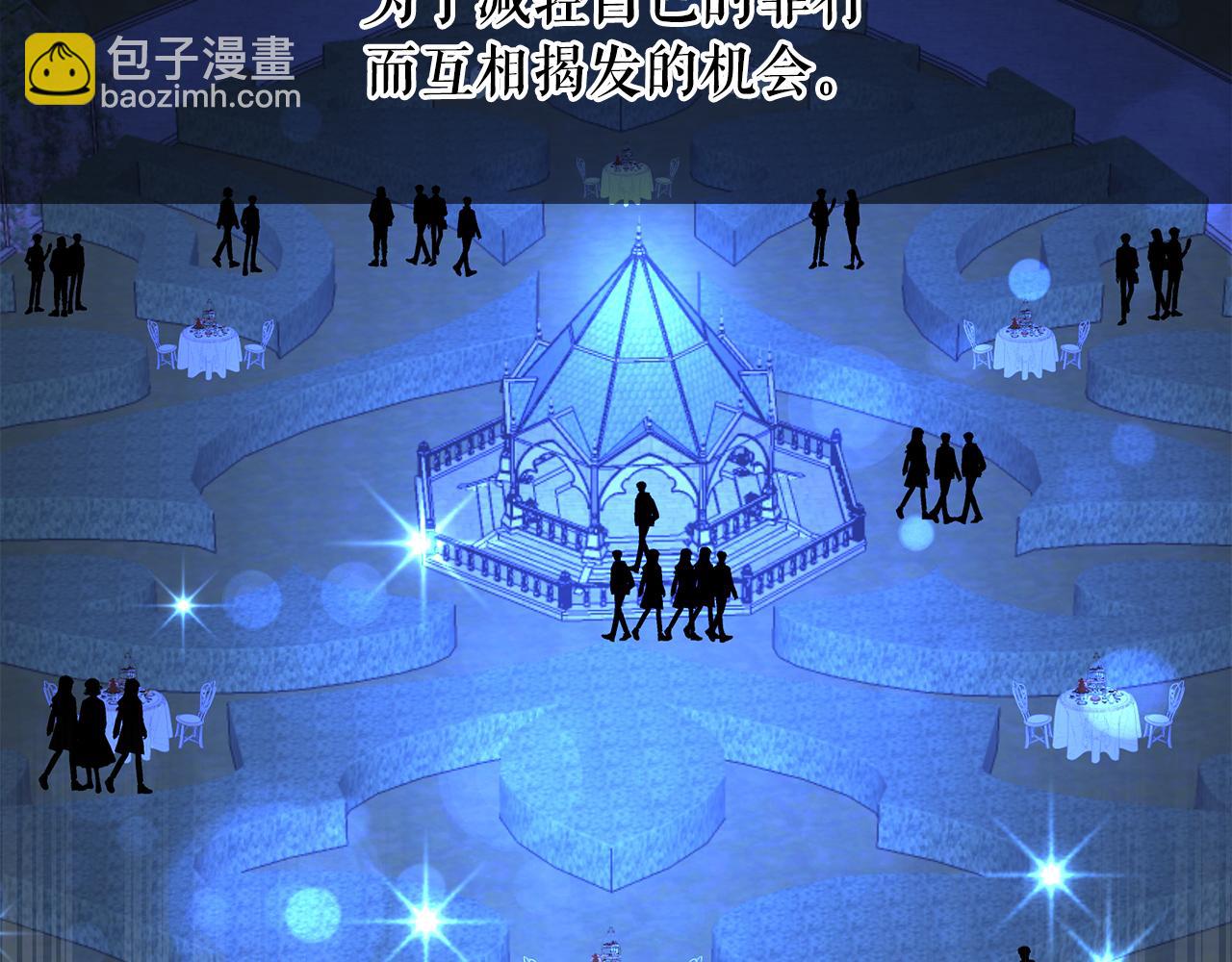 第84话 寝宫盛宴61