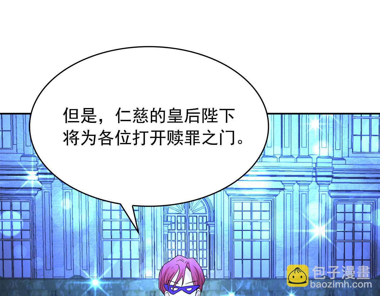 第84话 寝宫盛宴64
