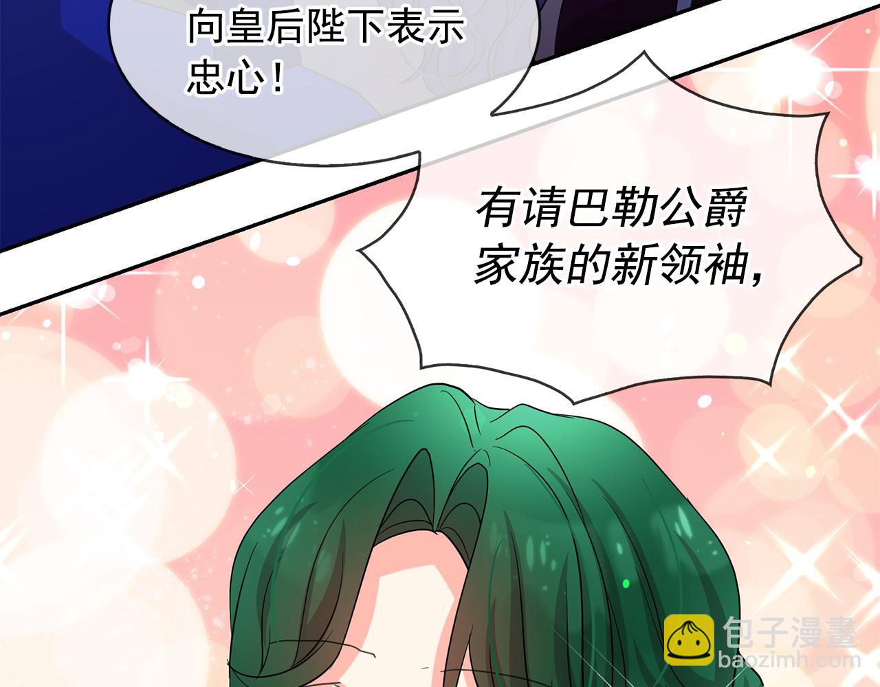 第84话 寝宫盛宴67
