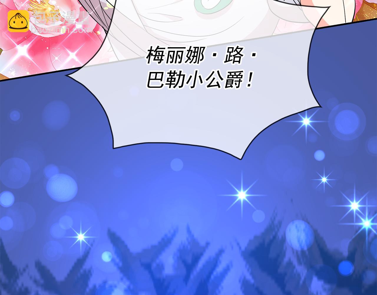 第84话 寝宫盛宴69