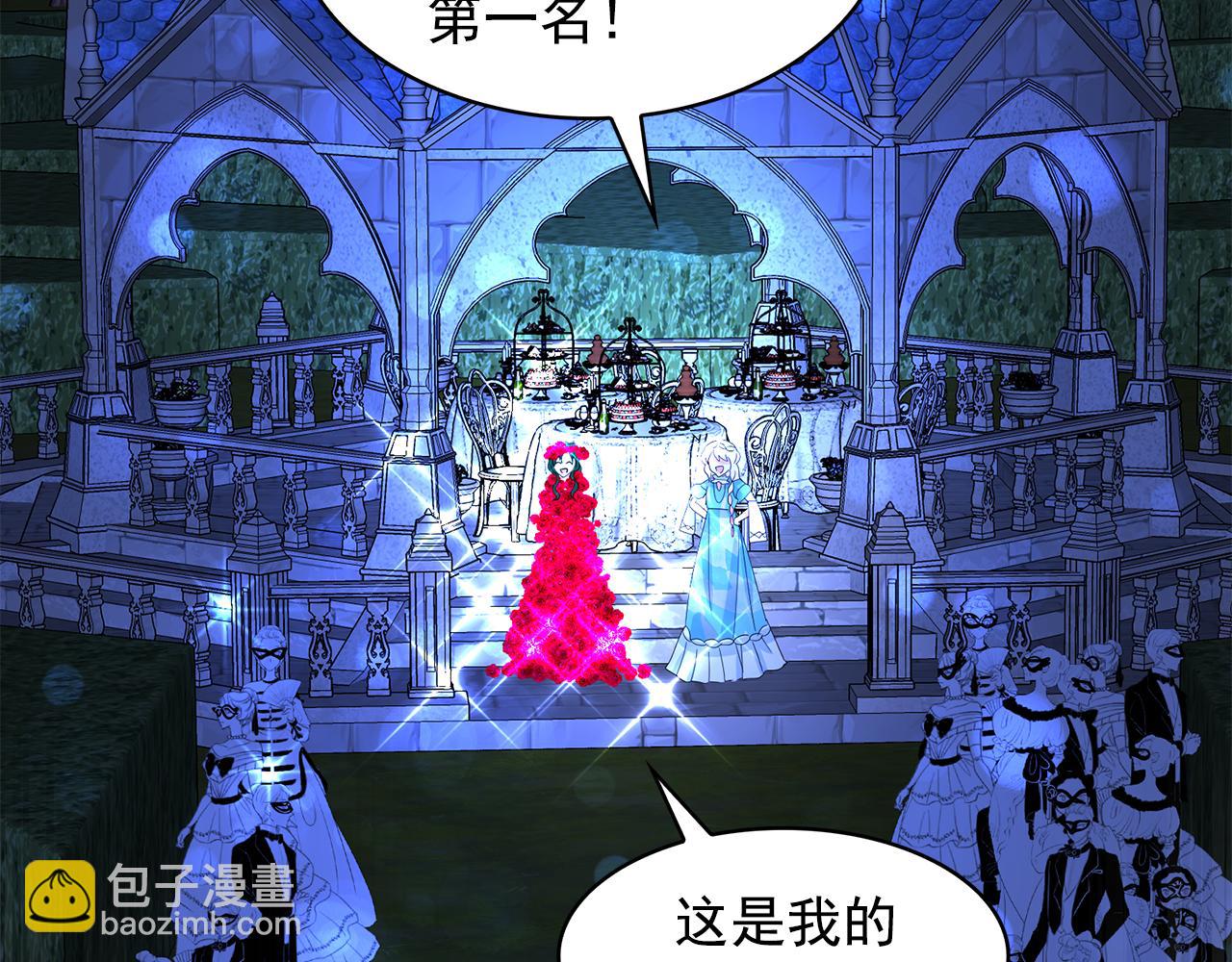 第84话 寝宫盛宴71