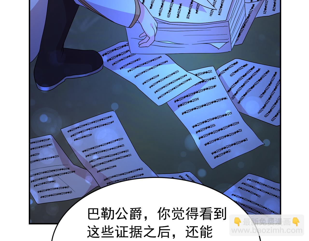 第84话 寝宫盛宴77