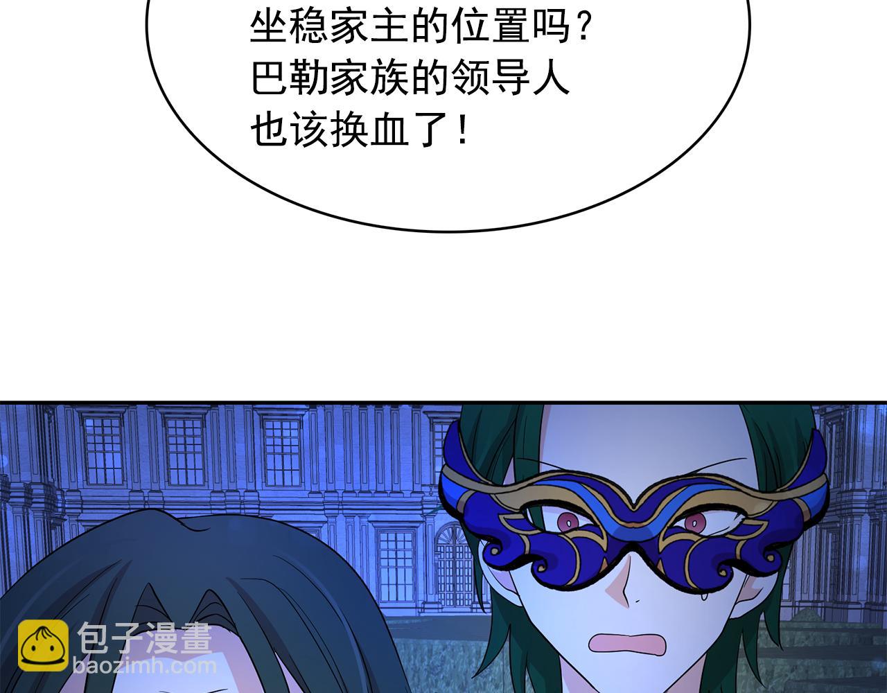 第84话 寝宫盛宴78