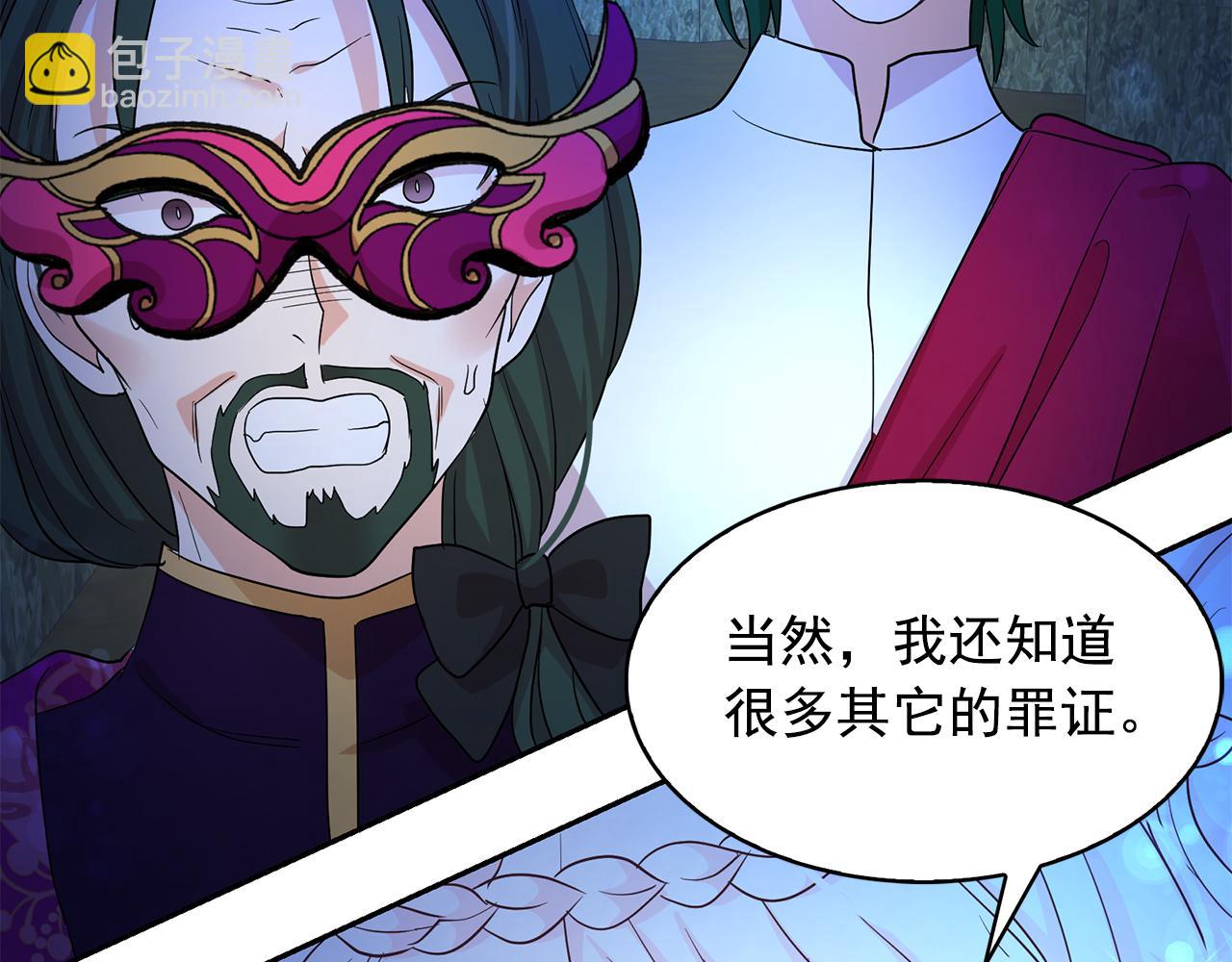 第84话 寝宫盛宴79