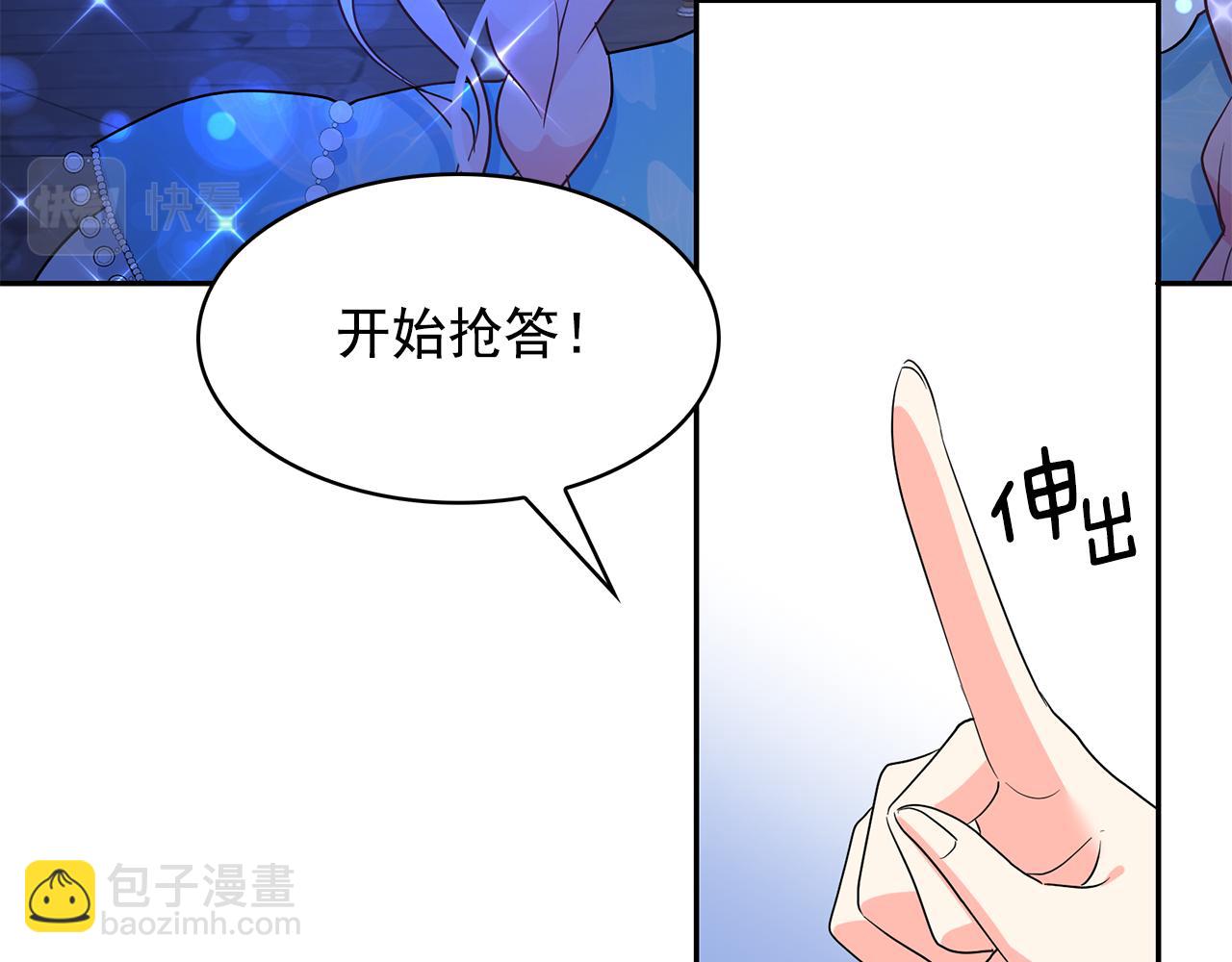 第84话 寝宫盛宴81