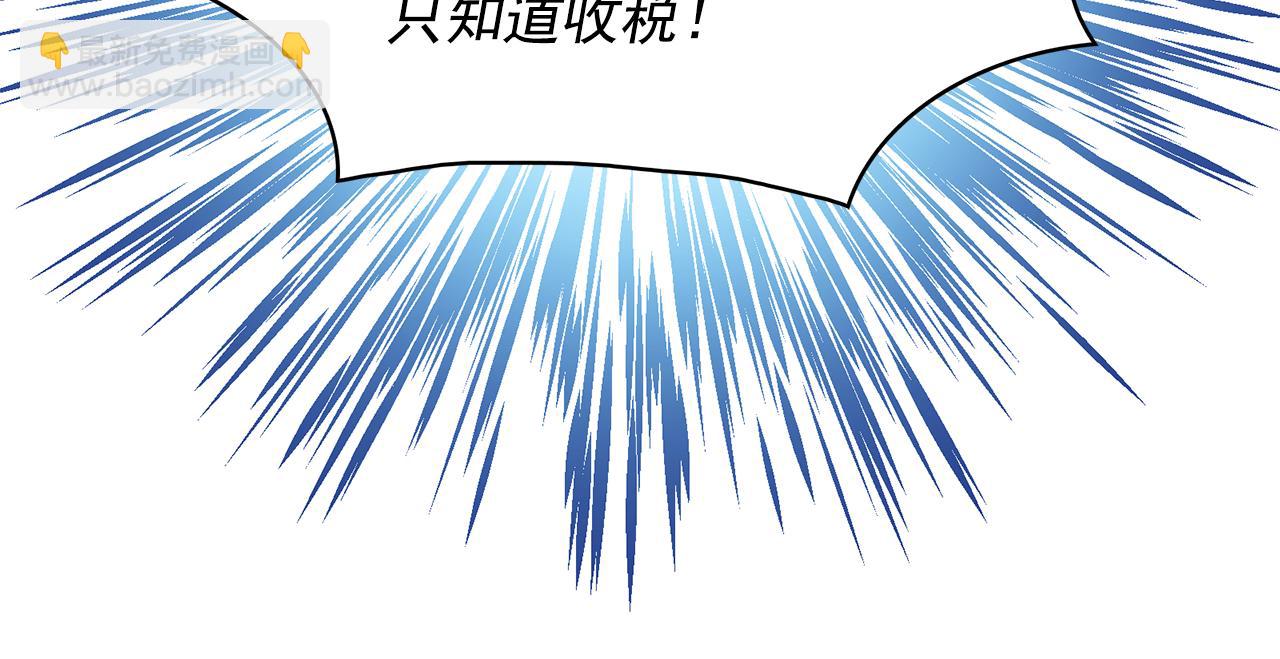 第84话 寝宫盛宴83