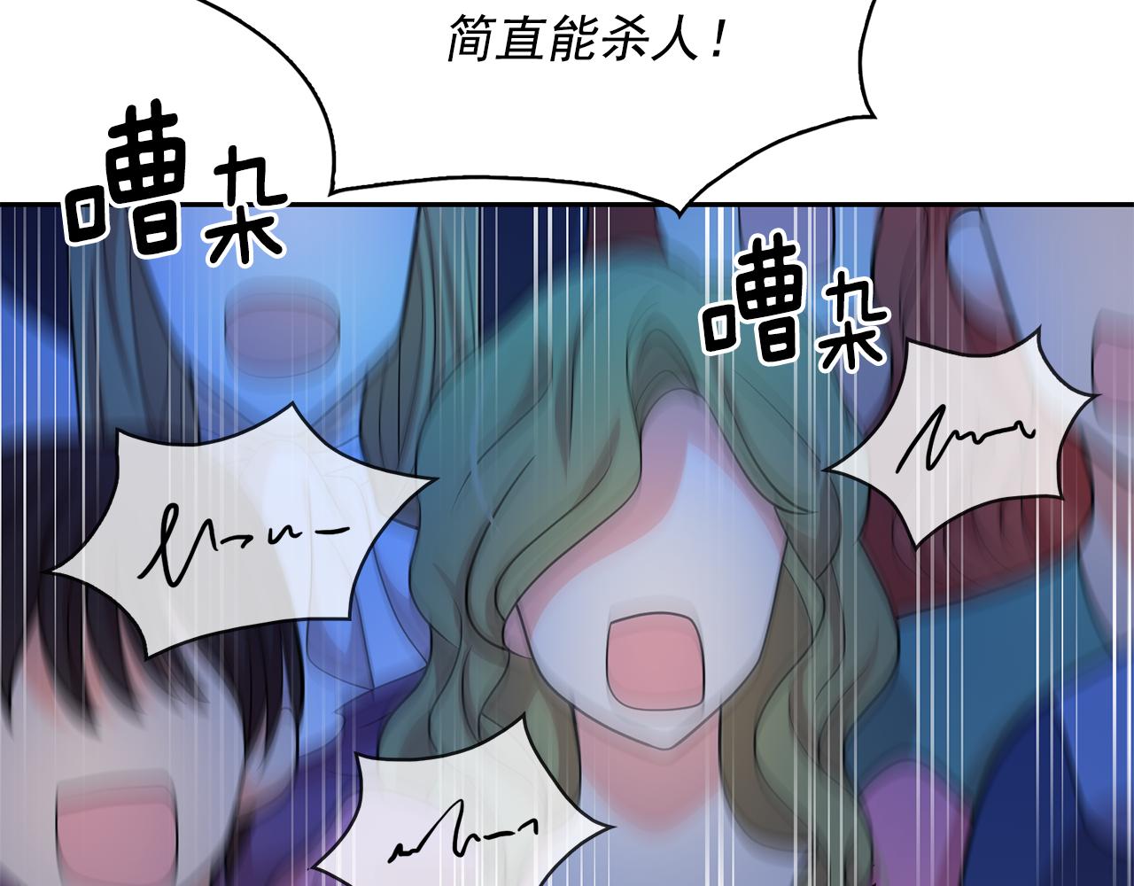 第84话 寝宫盛宴86