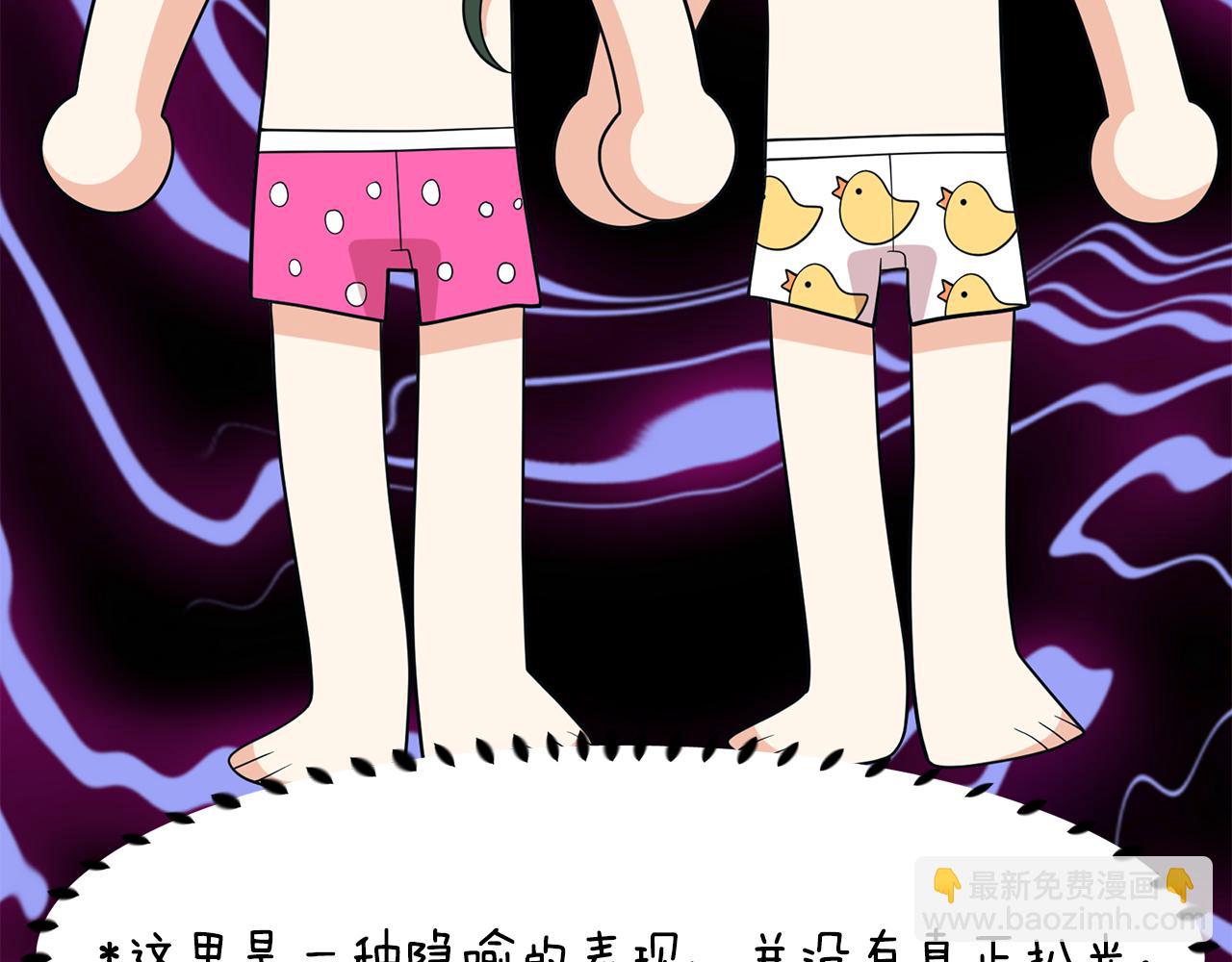 第84话 寝宫盛宴90