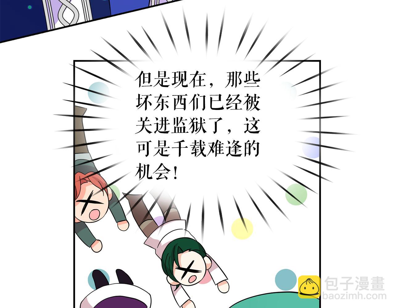 第85话 改革泳装10