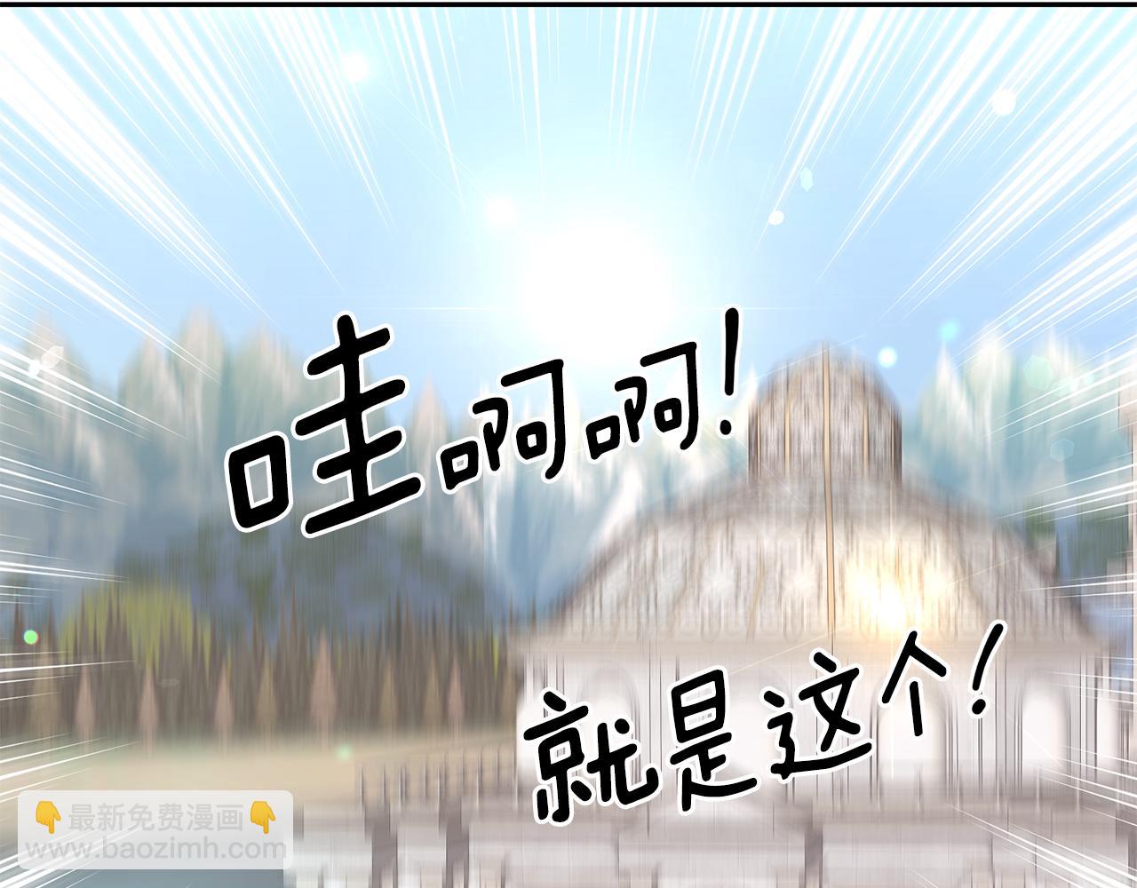 第85话 改革泳装104