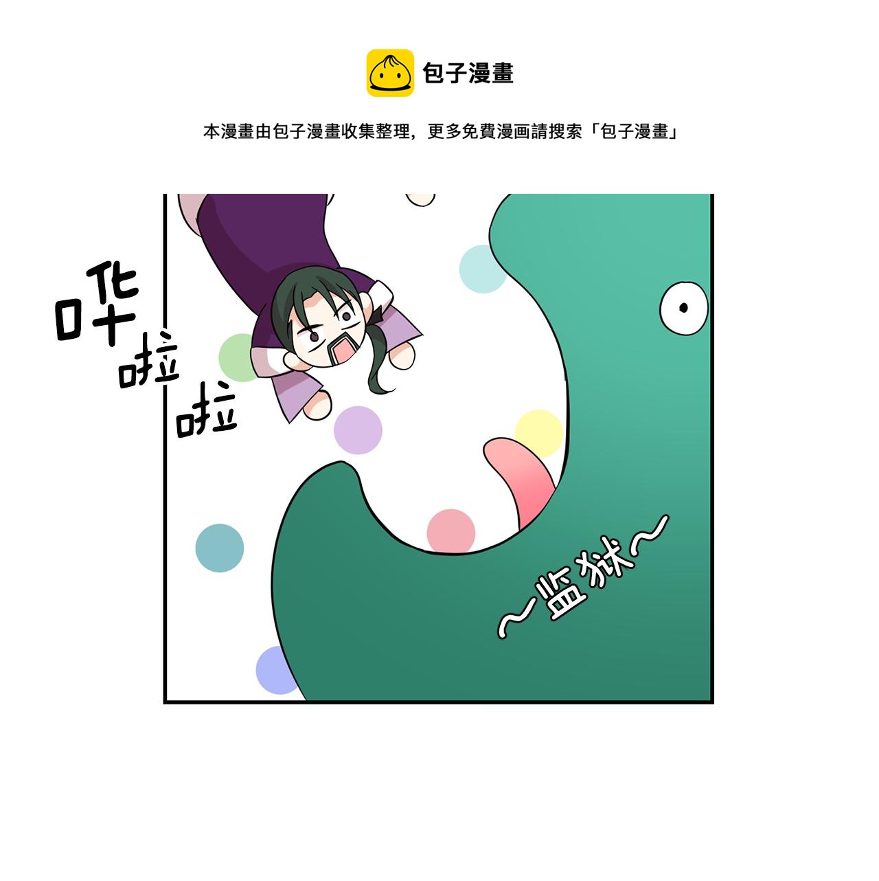 第85话 改革泳装11