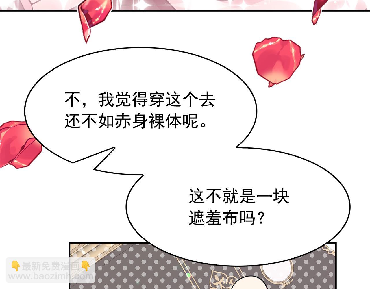 第85话 改革泳装110
