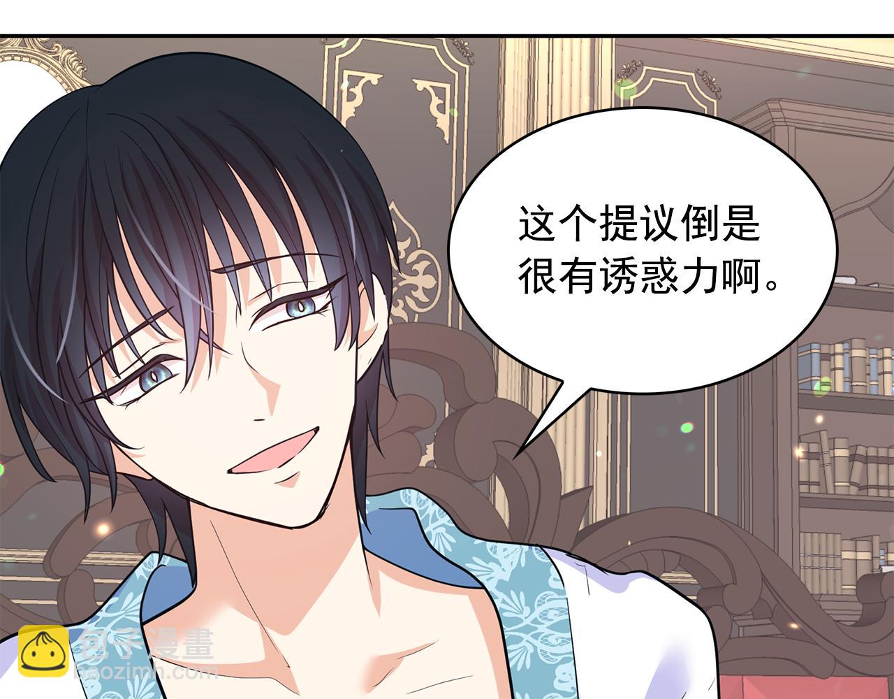 第85话 改革泳装115