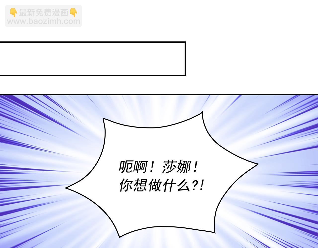 第85话 改革泳装117