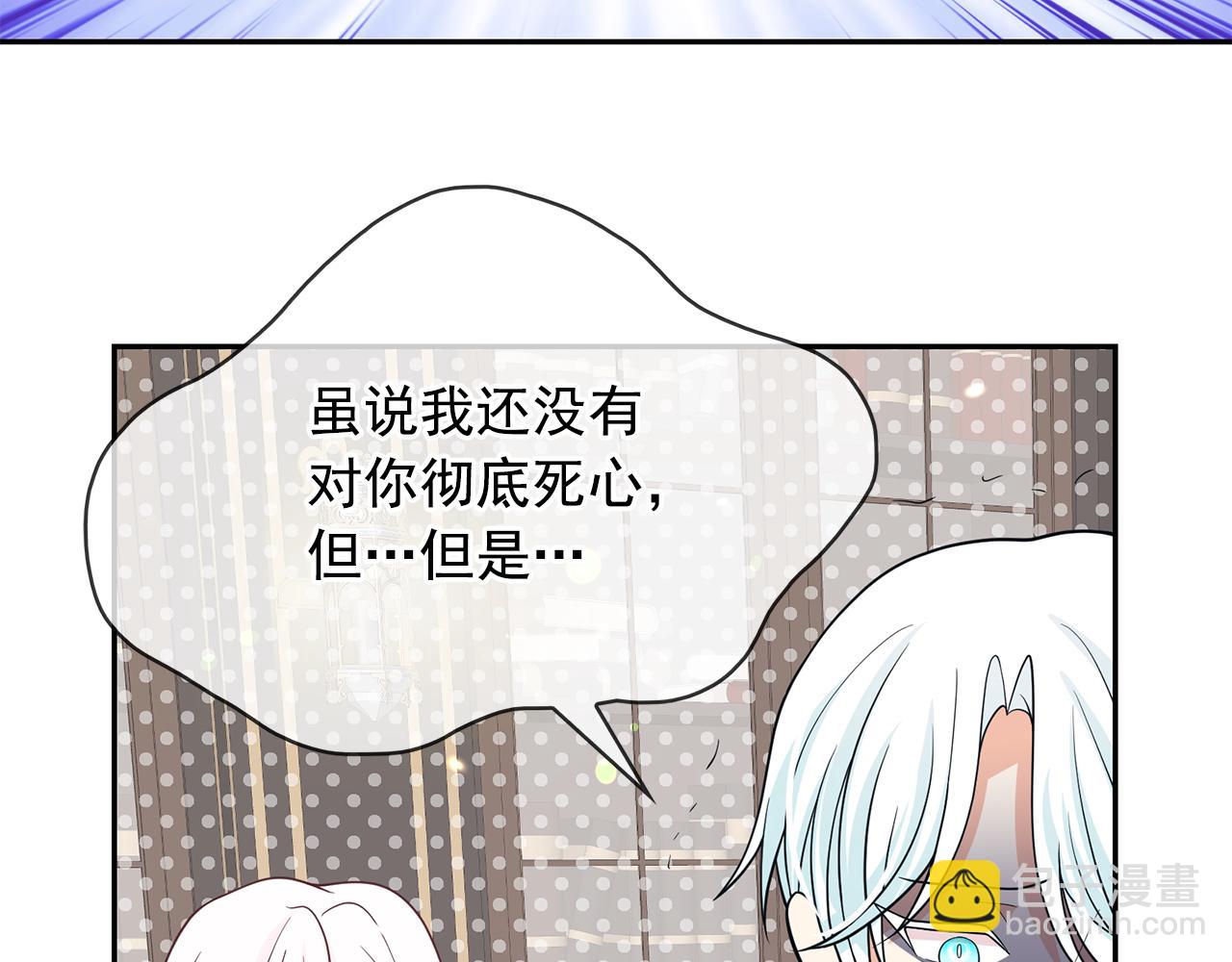 第85话 改革泳装118