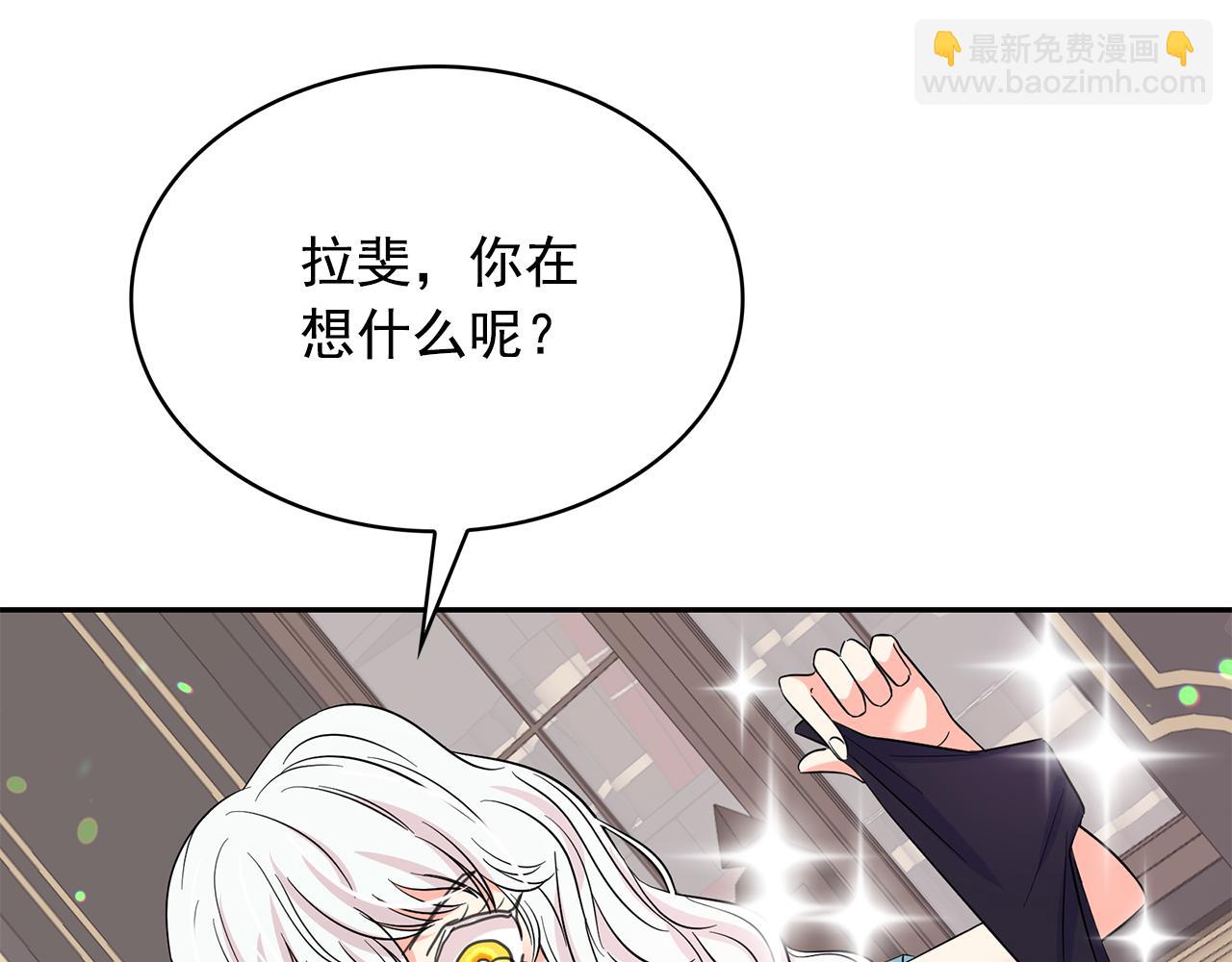 第85话 改革泳装121