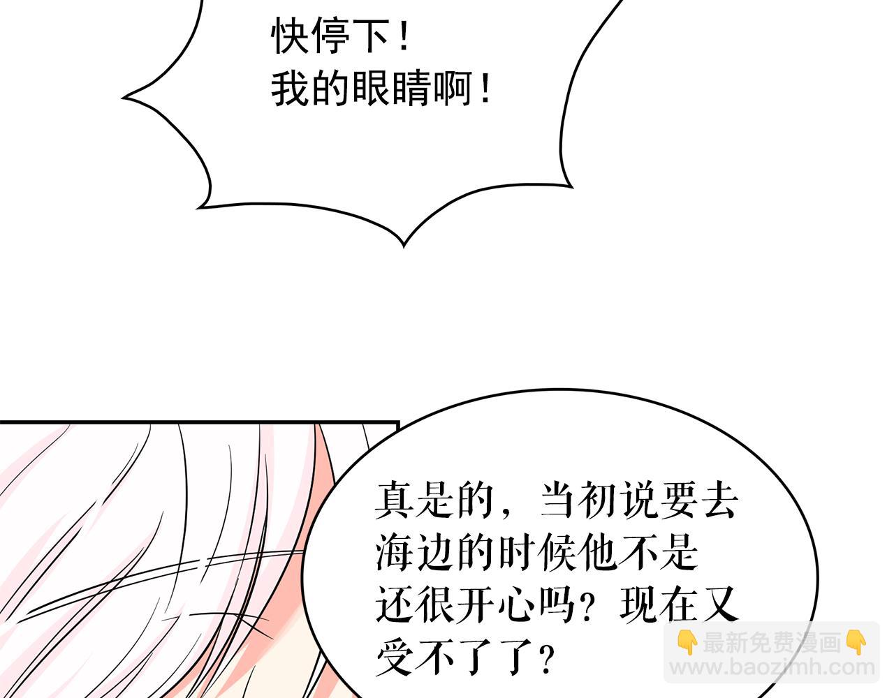 第85话 改革泳装127