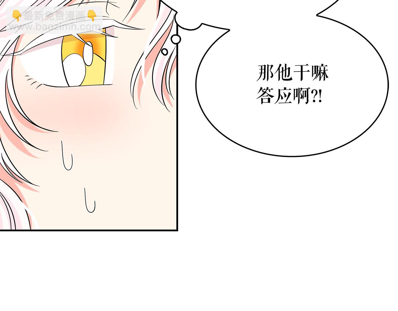 第85话 改革泳装128