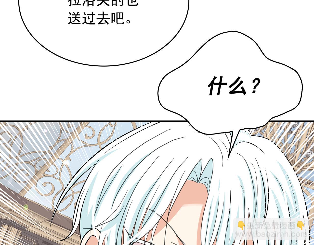 第85话 改革泳装130