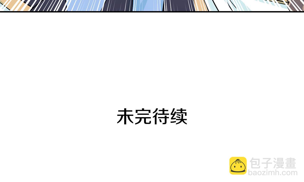 第85话 改革泳装132