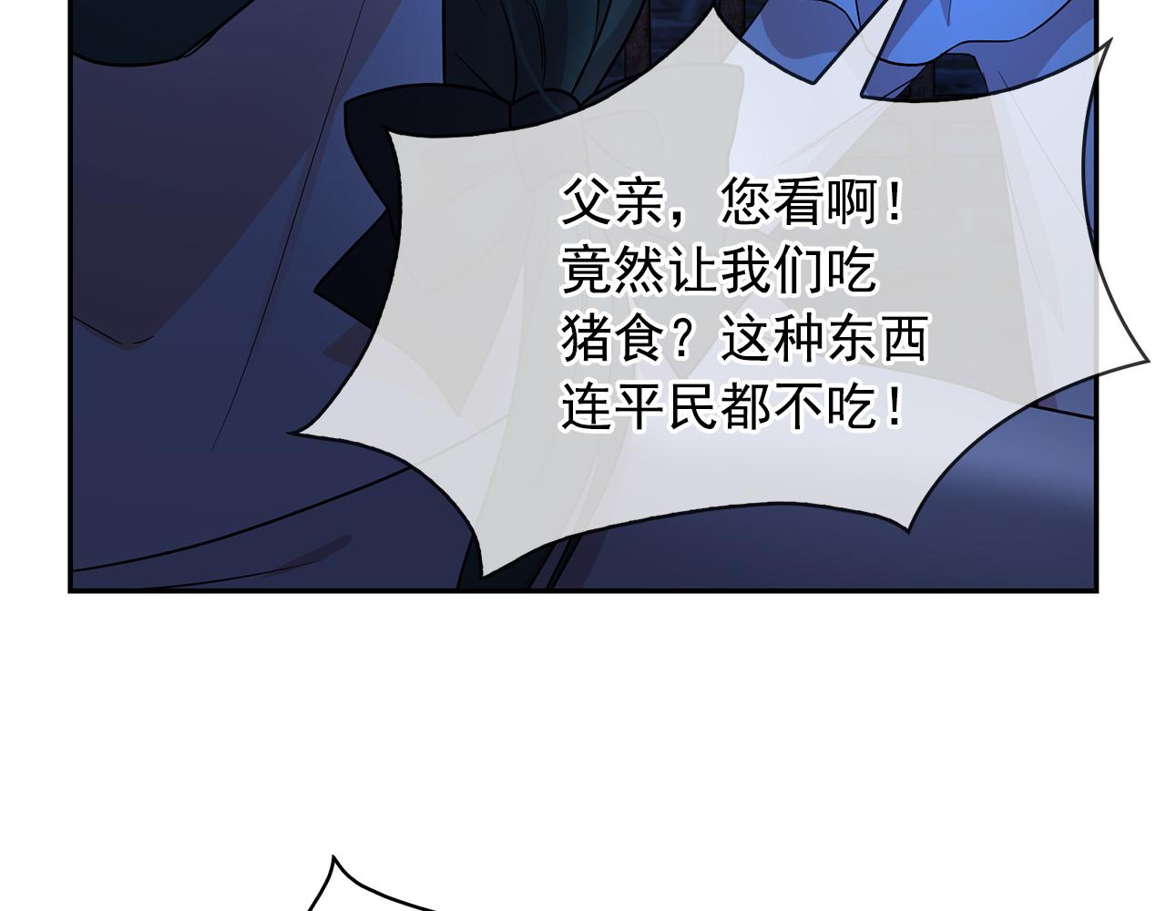 第85话 改革泳装136