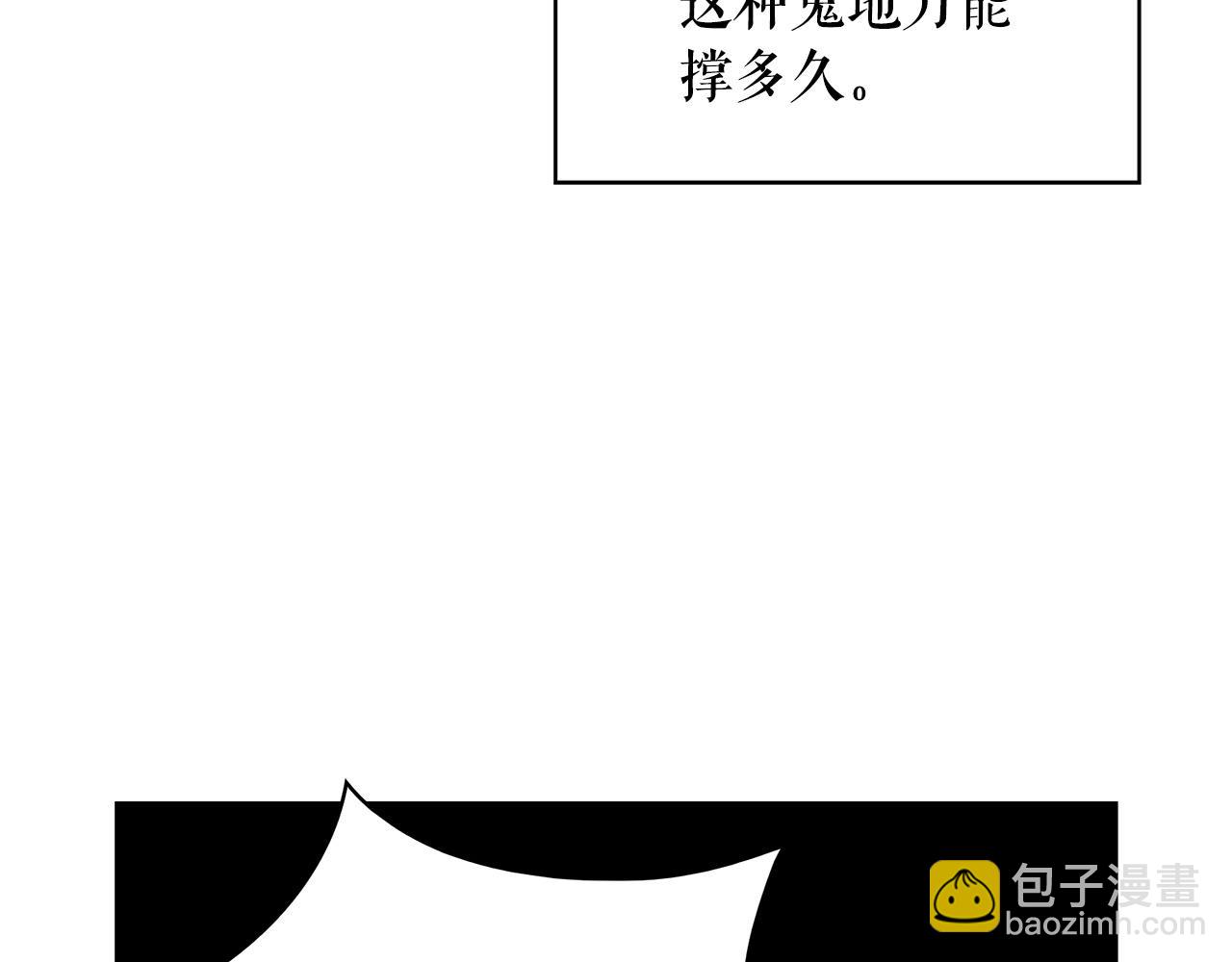 第85话 改革泳装139