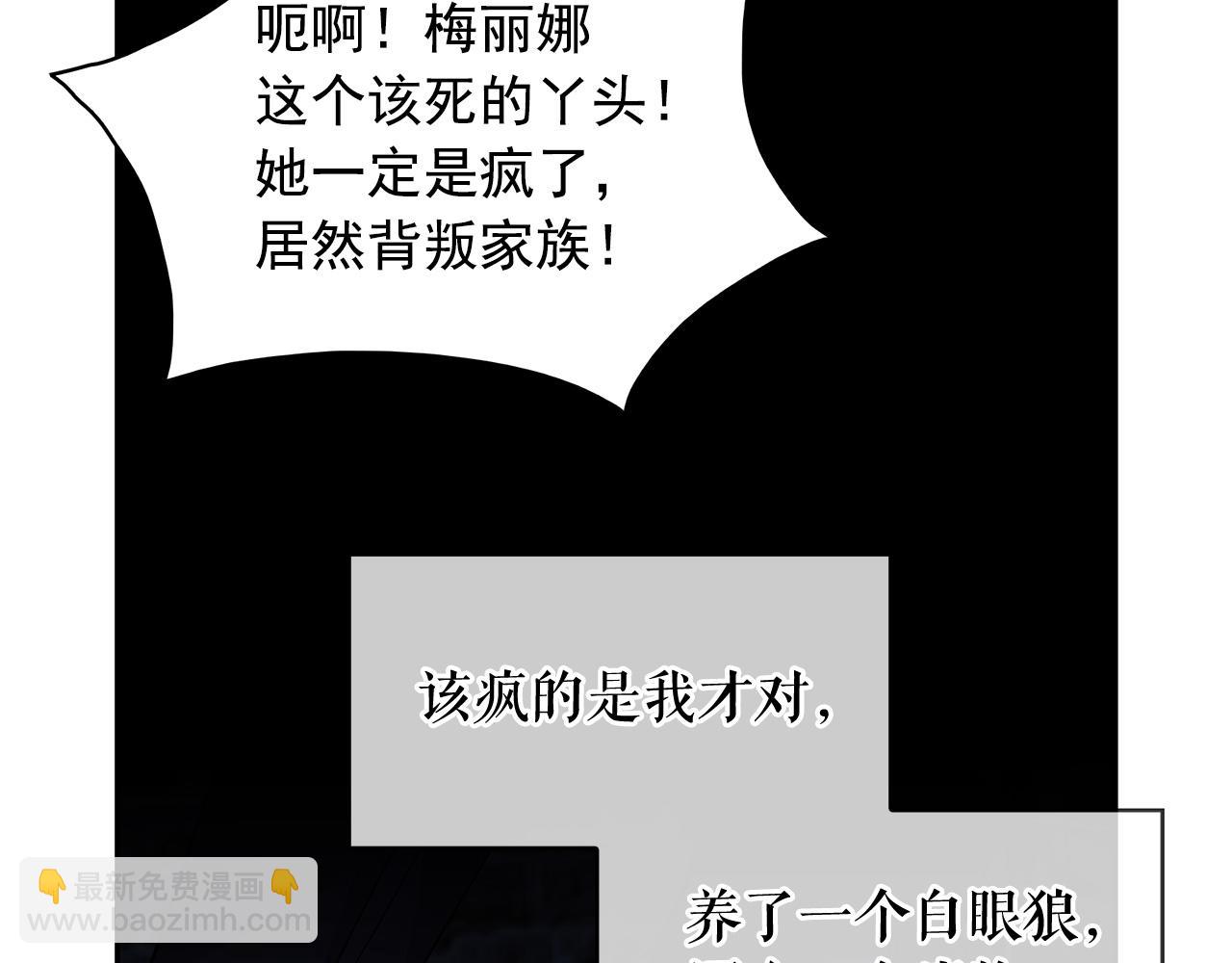 第85话 改革泳装140