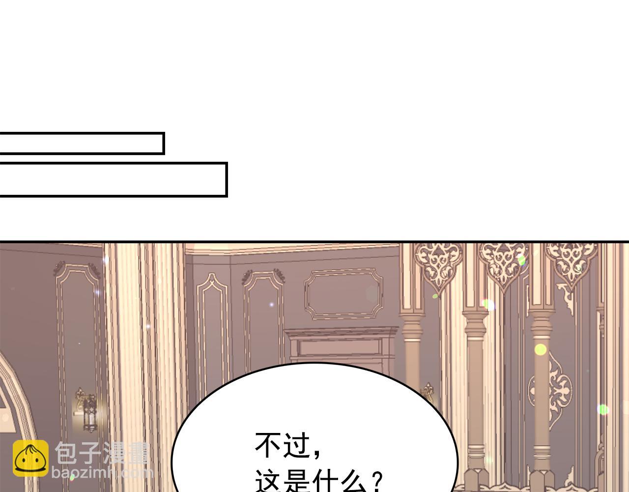 第85话 改革泳装16