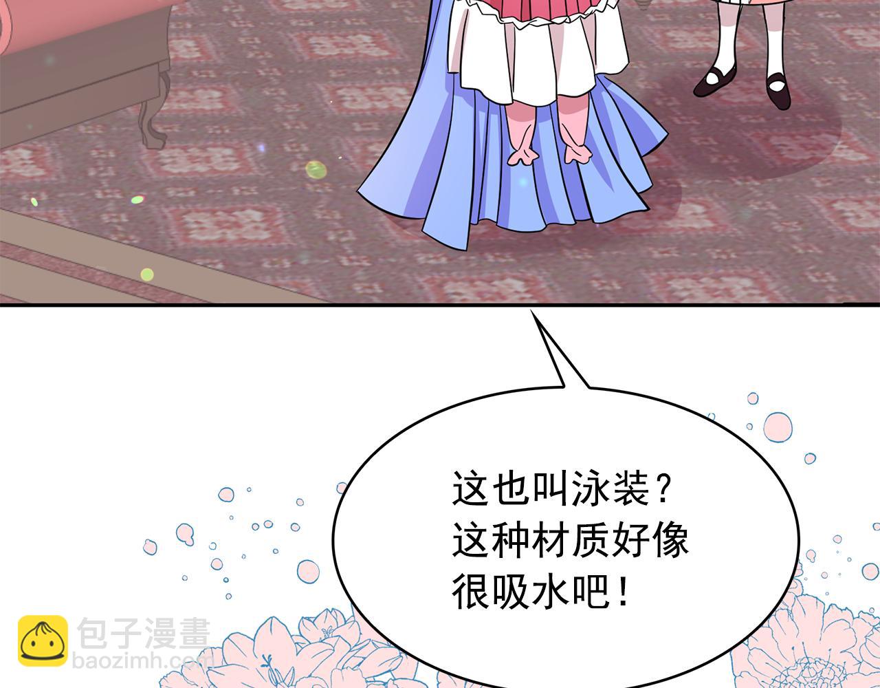 第85话 改革泳装18