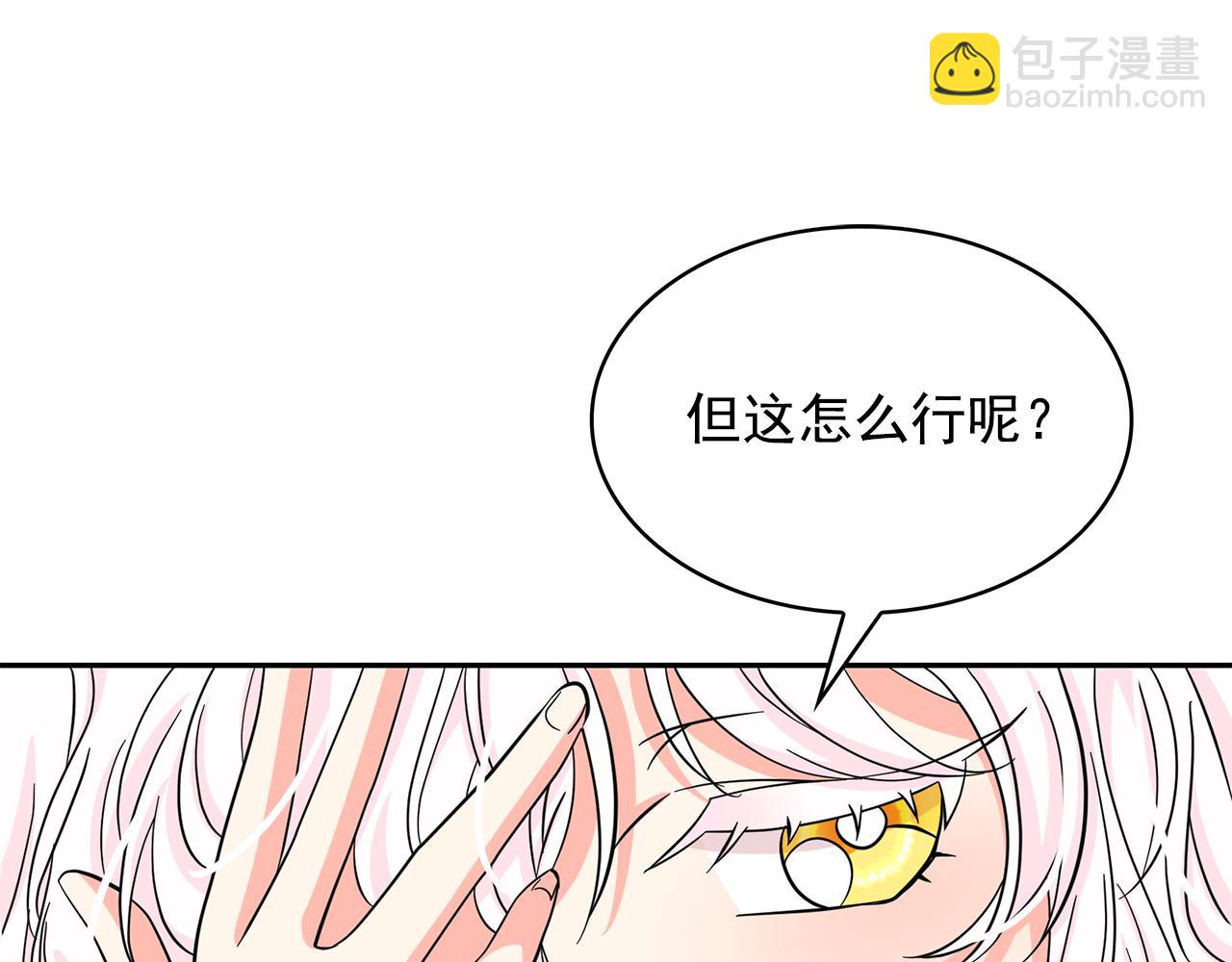 第85话 改革泳装21